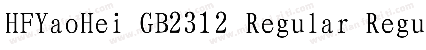 HFYaoHei GB2312 Regular Regular字体转换